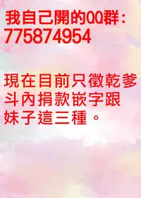 Kaikan!? Imouto change!