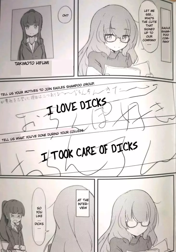 Deatta Koro no You ni | Like The First Time We Met