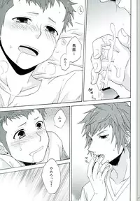 (SUPER21) [astral (Omi)] Andante (Final Fantasy Type-0)