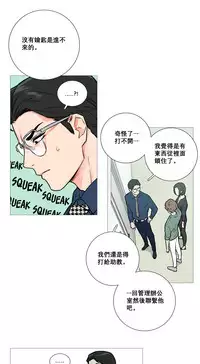 [The Jinshan] Sadistic Beauty Ch.1-28 [Chinese] [17汉化]