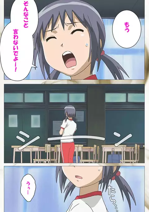 Toumei Ningen VOL.1 Complete Ban