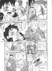 [Kyouichirou] Hina Bambi