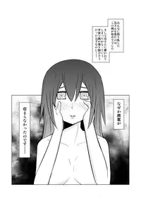 [Eag1e] Watashi no Nii-san wa...