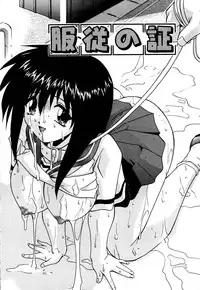 [Branshea] Imouto to Boku no Koi