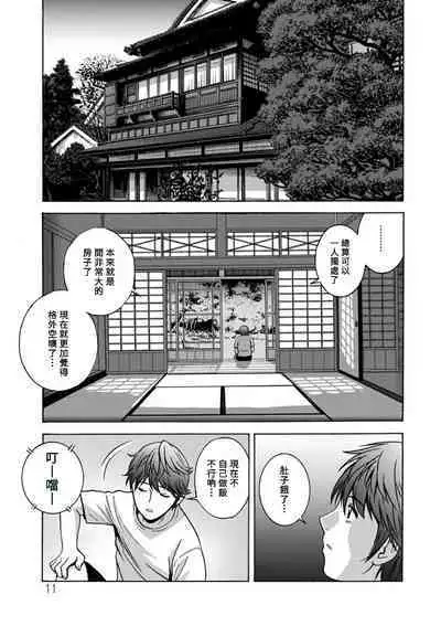 [Hidemaru] Yasashii Oba-san Yarashii Oba-san Ch.1-5 [Chinese] [Banana手工漢化] [Digital]