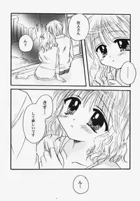 [Anthology] Himitsu no Serenade 2 (Kanon/Air)