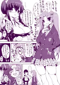 [Mutsutake] Chichi Koki