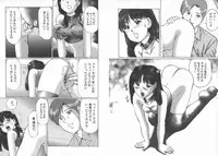 [Manno Rikyuu] Kousoku