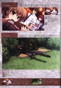 The Fruit of Grisaia Visual FanBook