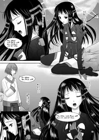 [Inudrill. (Inumori Sayaka)] HARMONIUS 1＆2 (Ar Tonelico) [Digital]