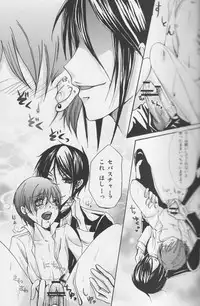 Kuroshitsuji - Aesthetic Rose