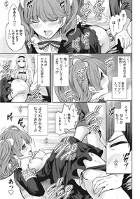 Monthly Vitaman 2015-11 [Digital]