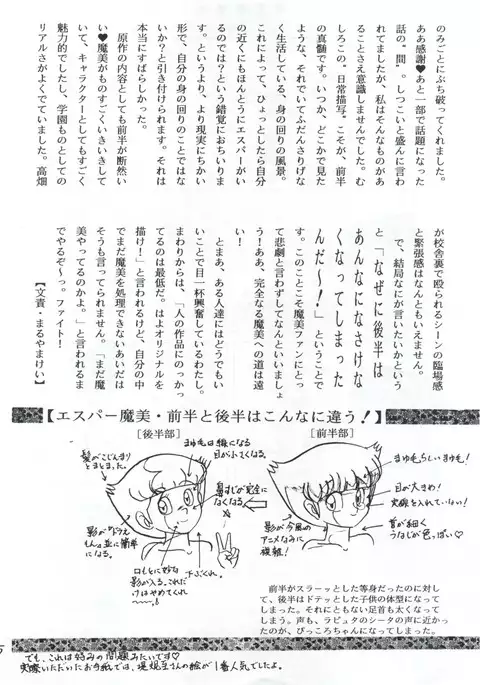 つゆくさ画廊II