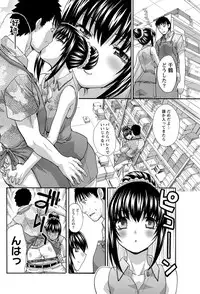 [Itaba Hiroshi] 20/40 Toshi no Sa Ch.1-9