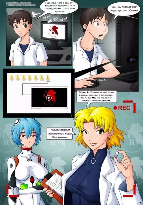 Alone In A New World