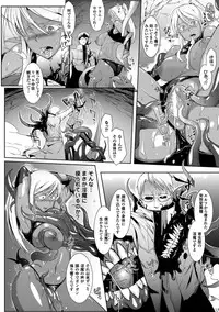 [Fan no Hitori] Dropout [Digital]