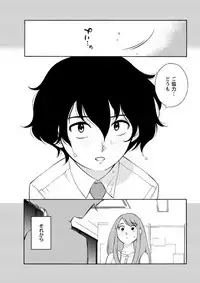 Action Pizazz DX 2019-05