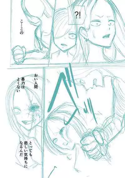 Kourin! Akuma Friends - Advent! Devil Friends | 降臨！惡魔Friends