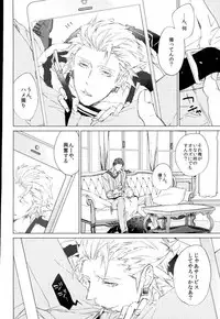 [Calciocio,メコロ (うま坂)] フォトジェニック (TIGER & BUNNY)