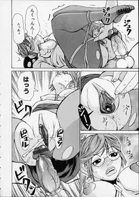 [Kira Hiroyoshi] Bottom Knock