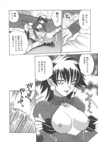 [Sakai Hiroyasu] Love & Fool