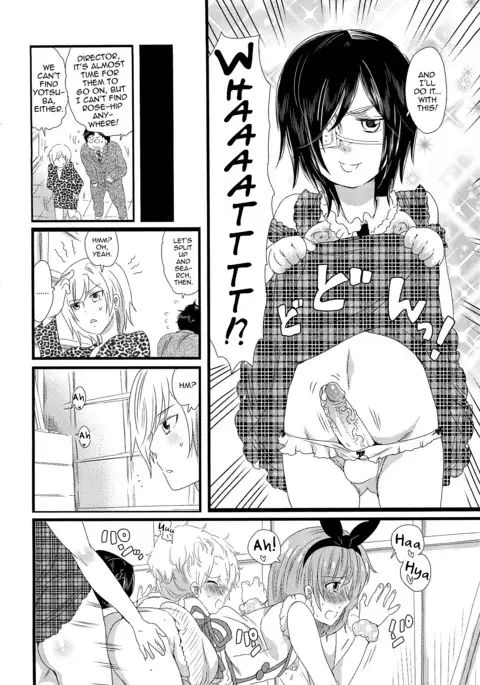 Chindol☆Master ~The Otintin Idol Master~