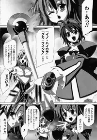 [Akagi] Akashiki -The Type Red-