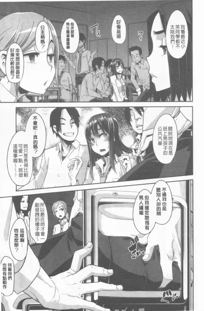 hennsinn + 4P leaflet