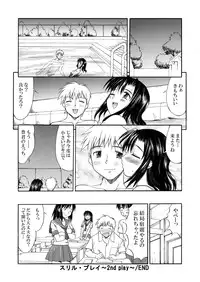 [Mizuyoukan] Hakudaku Zukan [Digital]