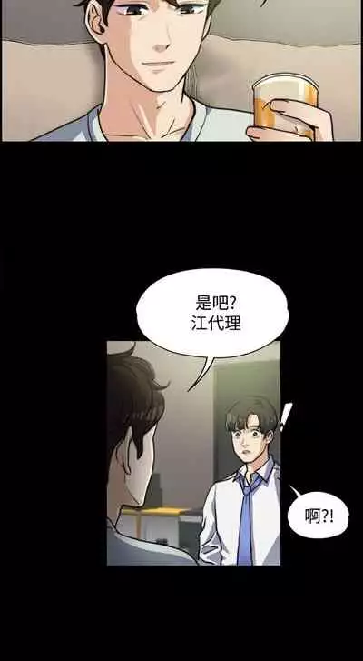 中文韩漫 上司的妻子ch.1-14[chinese]