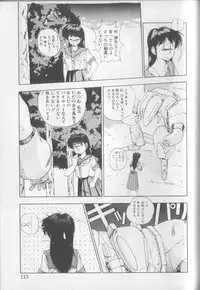 [Yuuki] Magical Twilight