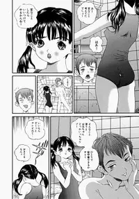 [Manzou] Shoujo Ijime - Girl Bullying