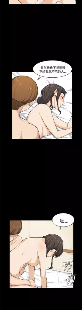 斯德哥尔摩症候群