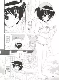 (CSP4) [M-10 (Kurokawa Mio)] CONSERVATION (Various)