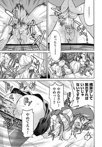 [Inoue Yoshihisa] Mazocian