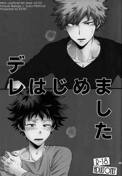 Kitei KatsuDeku Sairokushuu