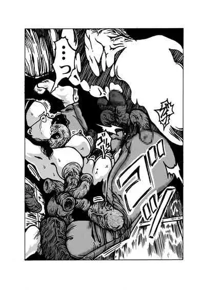 [Kijinrou] Juuen no Yume