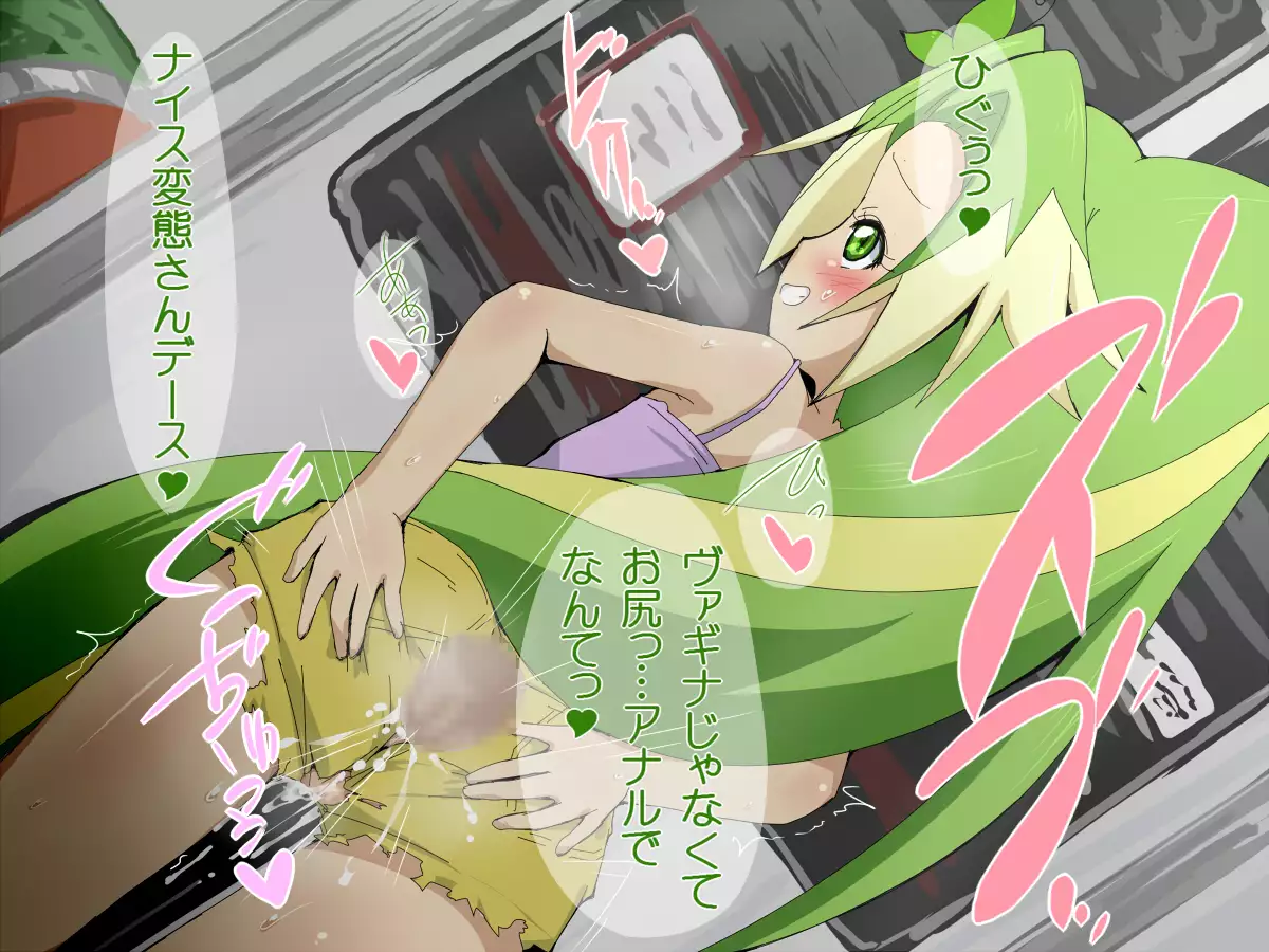 Peridot Magical Bitch