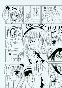 (SC31) [RED RIBBON REVENGER (Makoushi)] Troublemaker Junbigou (To LOVE-Ru)