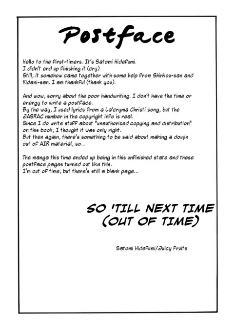 Mirai Kouro | Future Course {Hennojin}