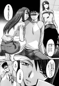 [Itaba Hiroshi] Da Eki