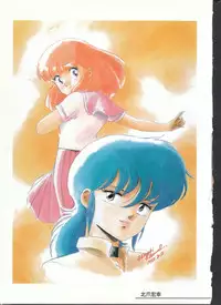 Cream Lemon Memory Part 4: Pop Chaser