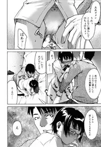 [Ube Yoshiki] Haruiro Supplement