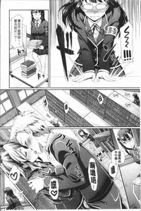 [Hiroshiki] Rankou Bitch - Bitch of orgy [Chinese]