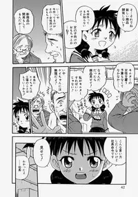 [Kyouichirou] Hina Bambi