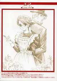 (C69) [CARNELIAN] BENIGYOKUZUI vol. 9 (ToHeart 2)