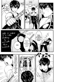 [Paraiso (Harada)] Kabe (Gintama) [English] [Incomplete]