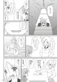 (C82) [r.i.s factory (Ruschuto)] r.i.s archive 1 (Hayate no Gotoku!)