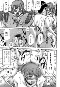 [Yokoyama Michiru] E.M.S Soutennen Saikyou Onee-chan