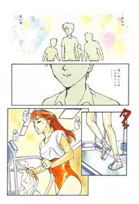 [Suehirogari] HEARTACHE